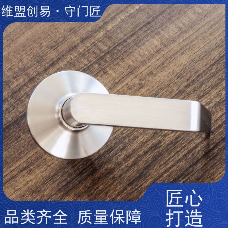 维盟创易安全门出口下压锁执手外门救生锁具