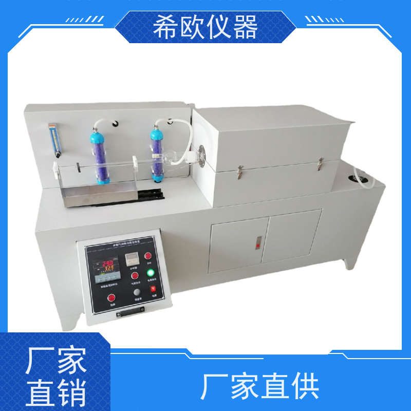 XU8534 卤酸气体释出测定装置GB/T17650燃烧释出气体试验机