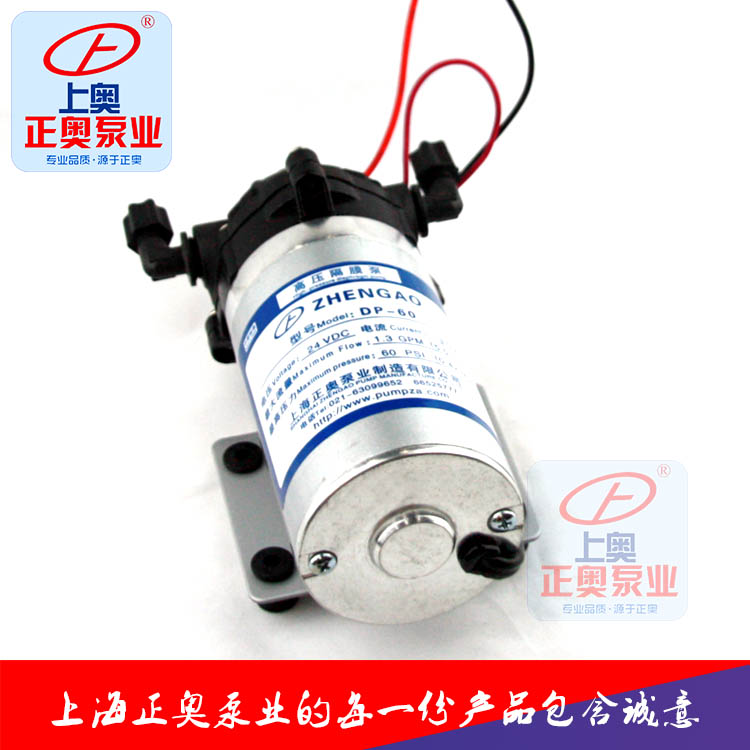 正奥泵业 DP-35-24V 高压电动隔膜泵 化工厂专用