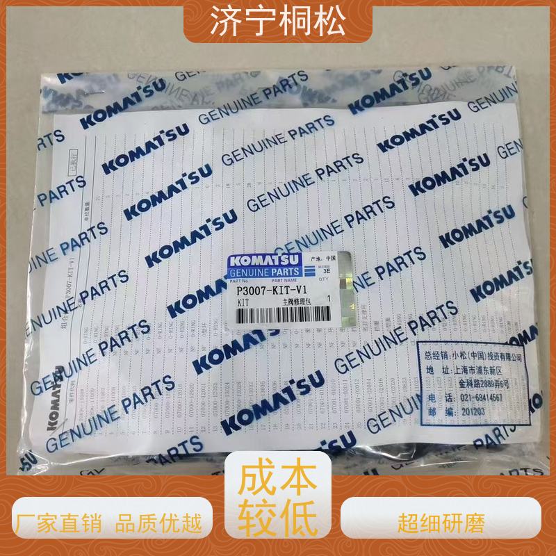 桐松机械 适用于PC56 动臂油缸修理包707-99-59142KZ 好配件随时联系