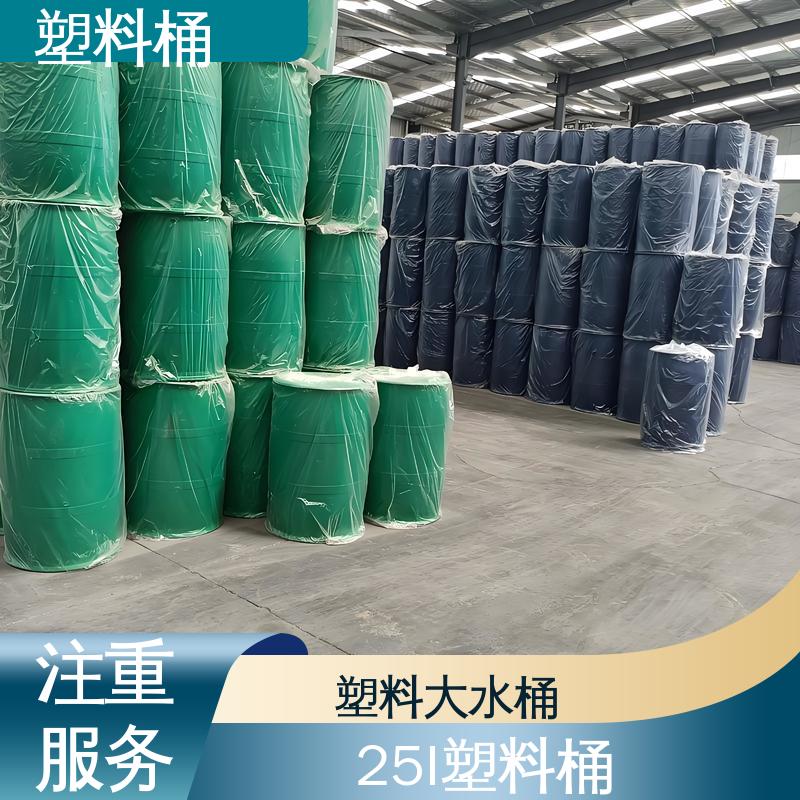 水森林 200L 大型塑料蓄水桶 体积小巧重量轻 防泄漏耐酸碱耐腐蚀