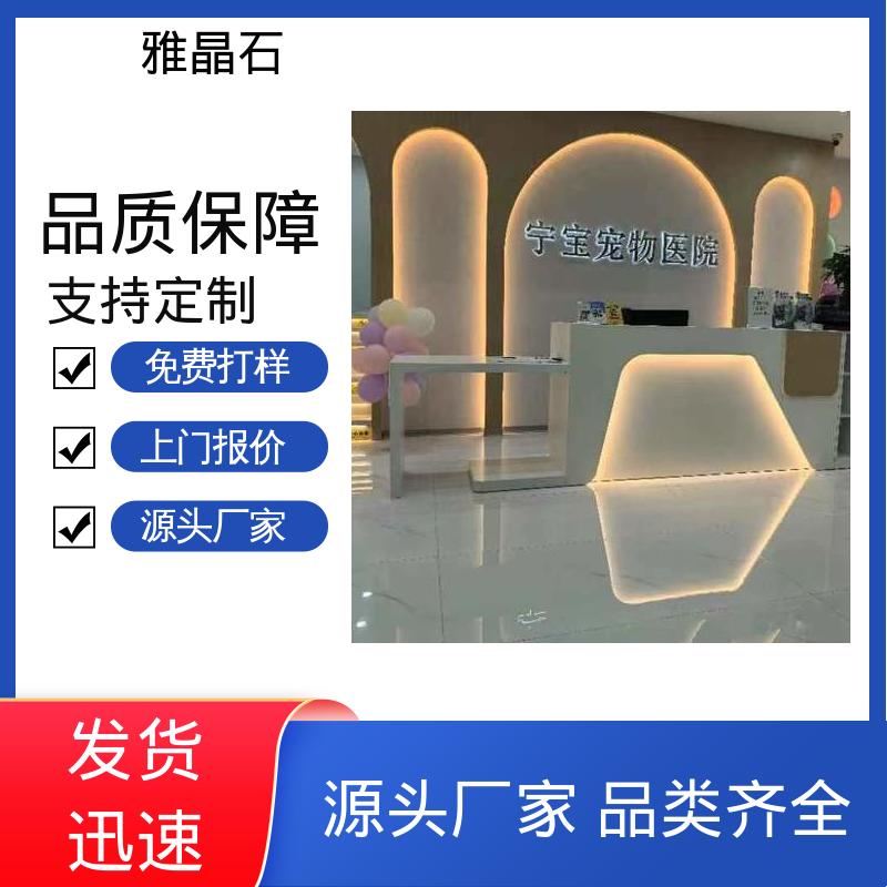 威乐森 806AX 厂家供应 现货充足 微水泥雅晶石 实干 ≤48小时