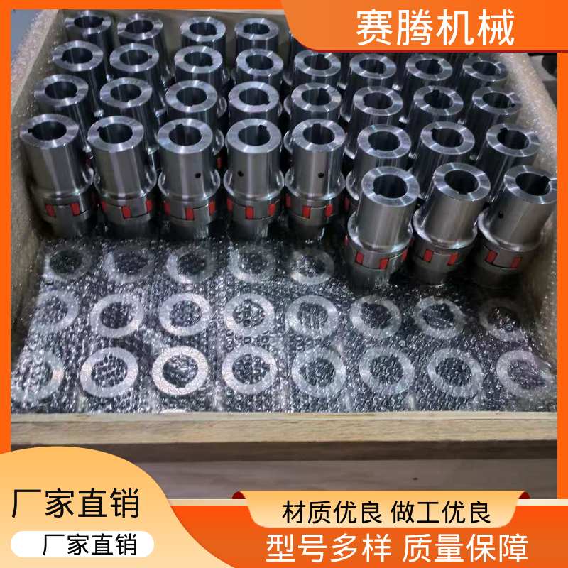 安装操作简便 聚氨酯星型联轴器 包装机械核心传动专用 LX型 赛腾