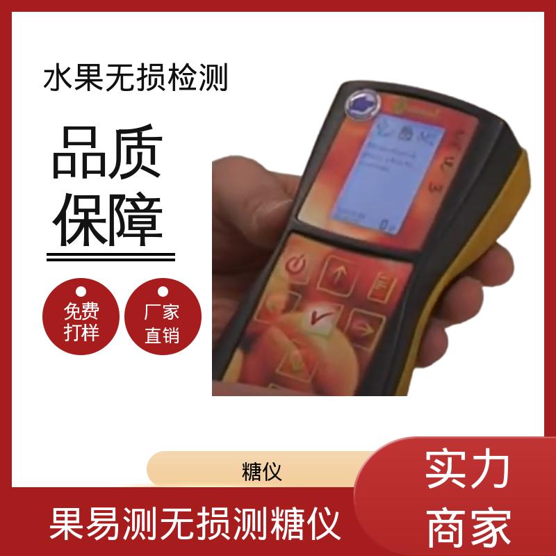 欧熙 DA-Meter 无损分选仪 110×160×169mm 规模生产 支持定制