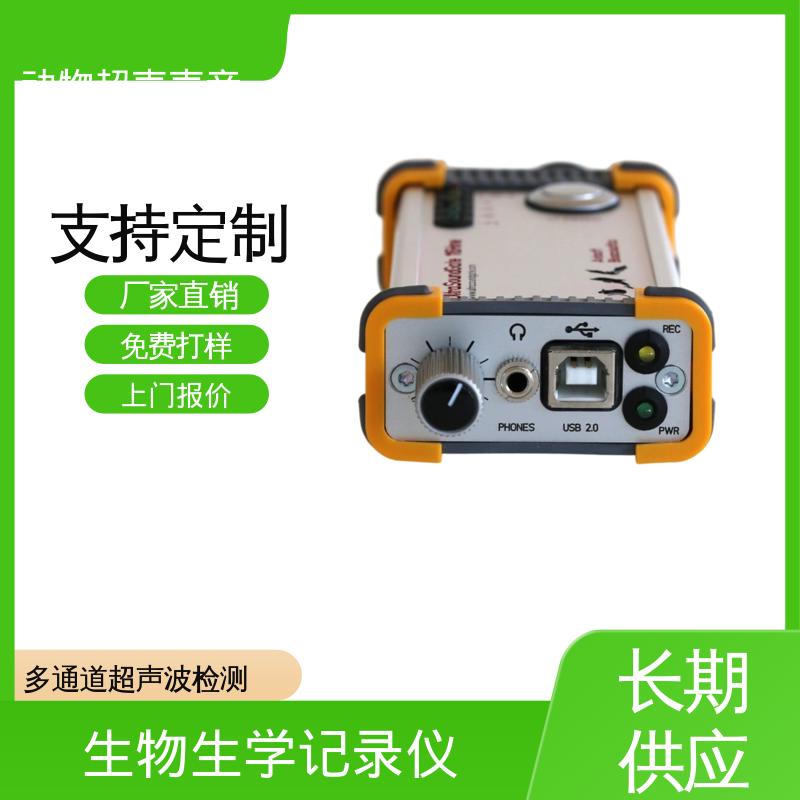 德国Avisoft 超声波检查仪 80 x 42 x 130 规模生产 支持定制