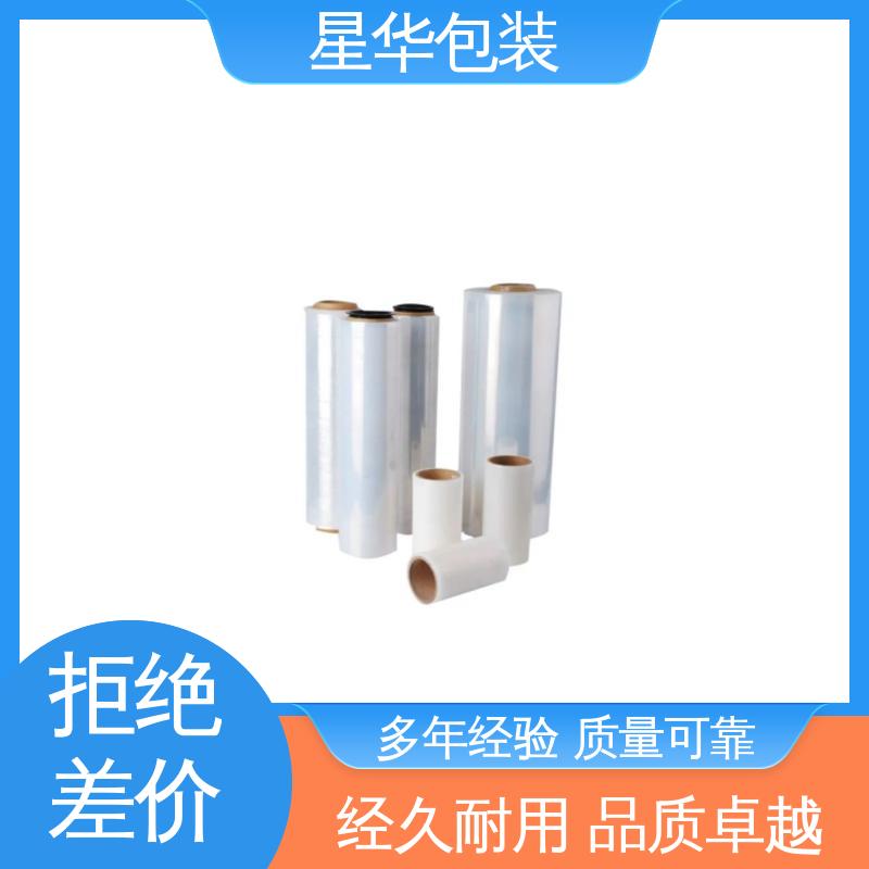 星华包装 透明保护膜 规模生产 按需定制 库存充足 发货迅速