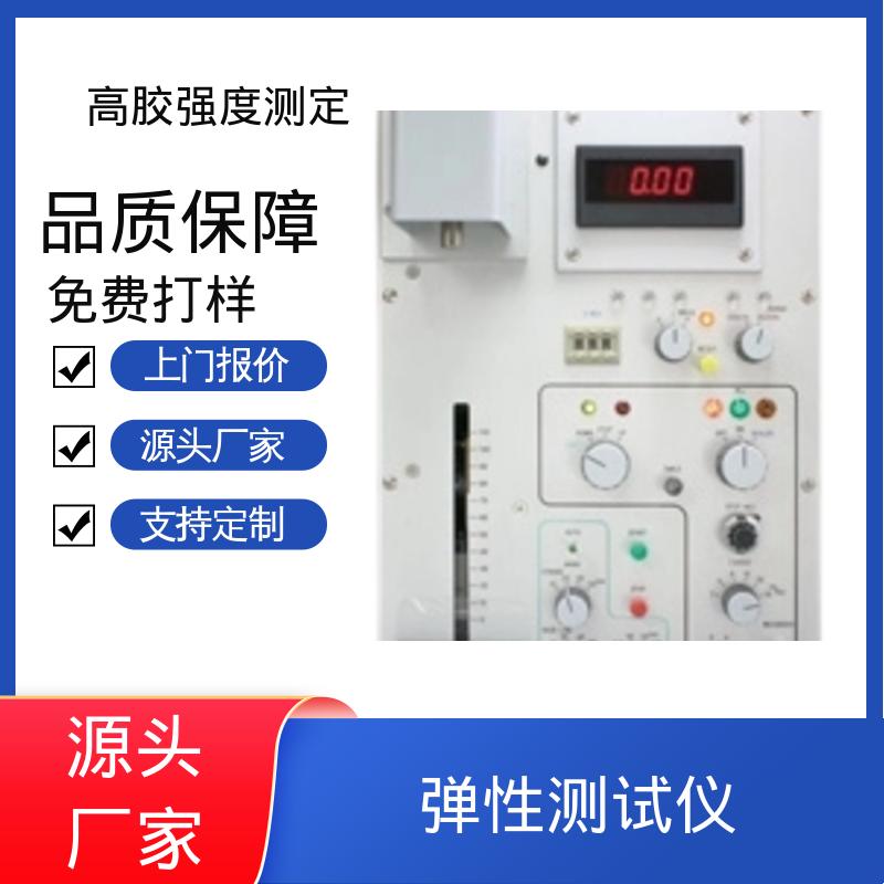 欧熙 橡胶厚度检测仪 ±100N 测量负载 厂家供应 现货充足