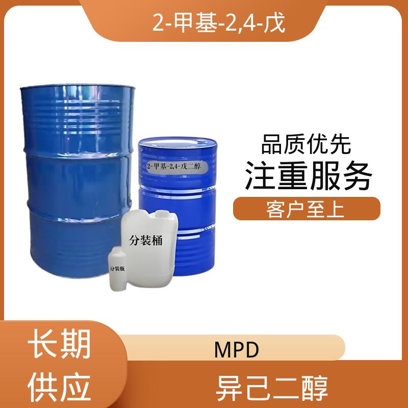 丹沛化工 203-489-0 异己二醇 0.92-0.955 g/cm3 货源充足 现货保质