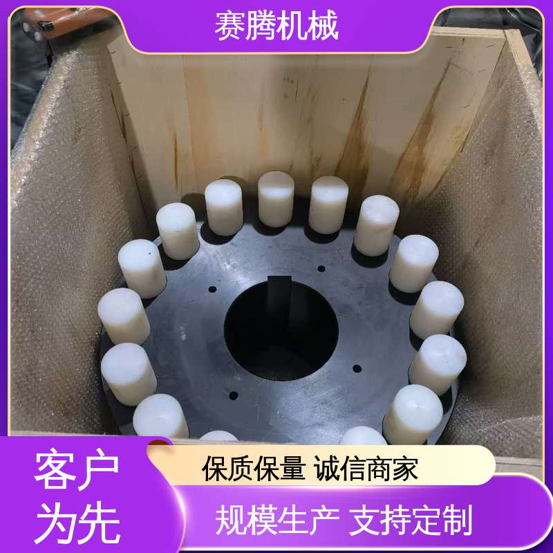 赛腾 无滑动损耗 矿山小型运输机专用 带制动轮柱销联轴器 ZLD型