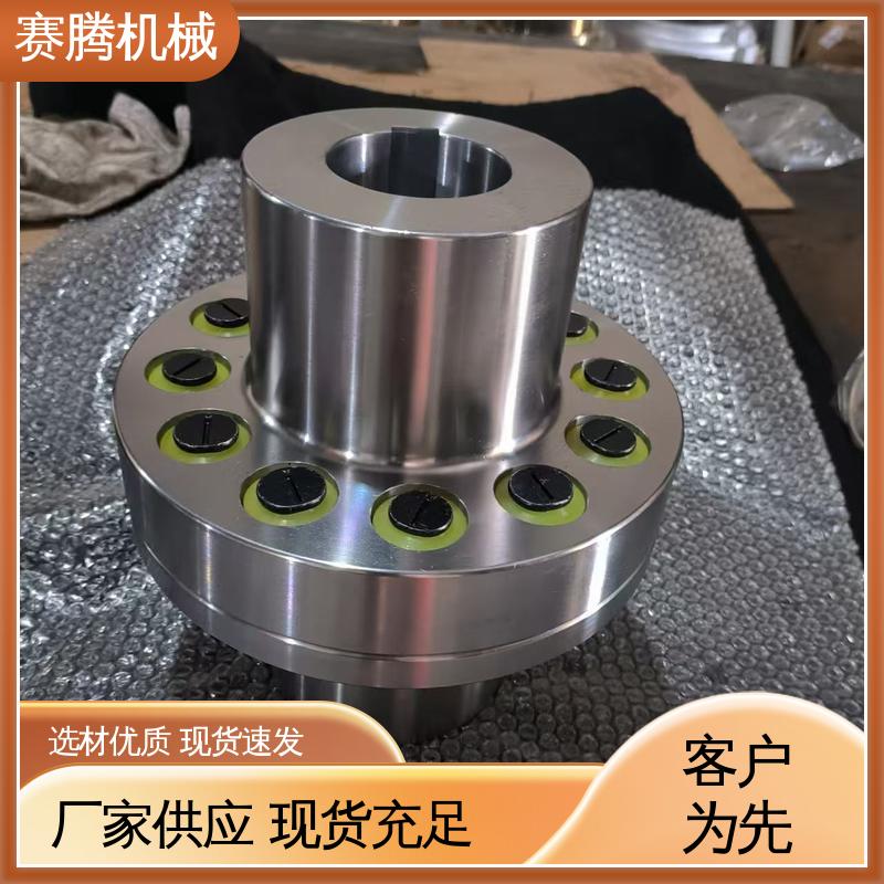 赛腾 LTZ型 液压泵驱动端专用 适配多种轴径 LX型尼龙柱销联轴器