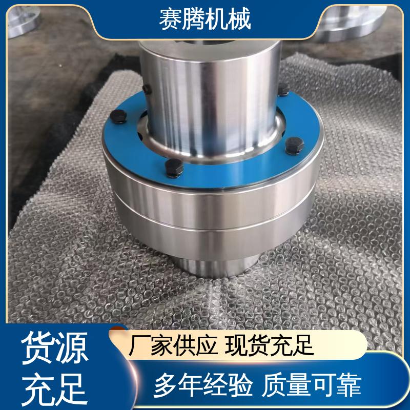 无滑动损耗 弹性柱销齿式联轴器 矿山小型运输机专用 LTZ型 赛腾生产