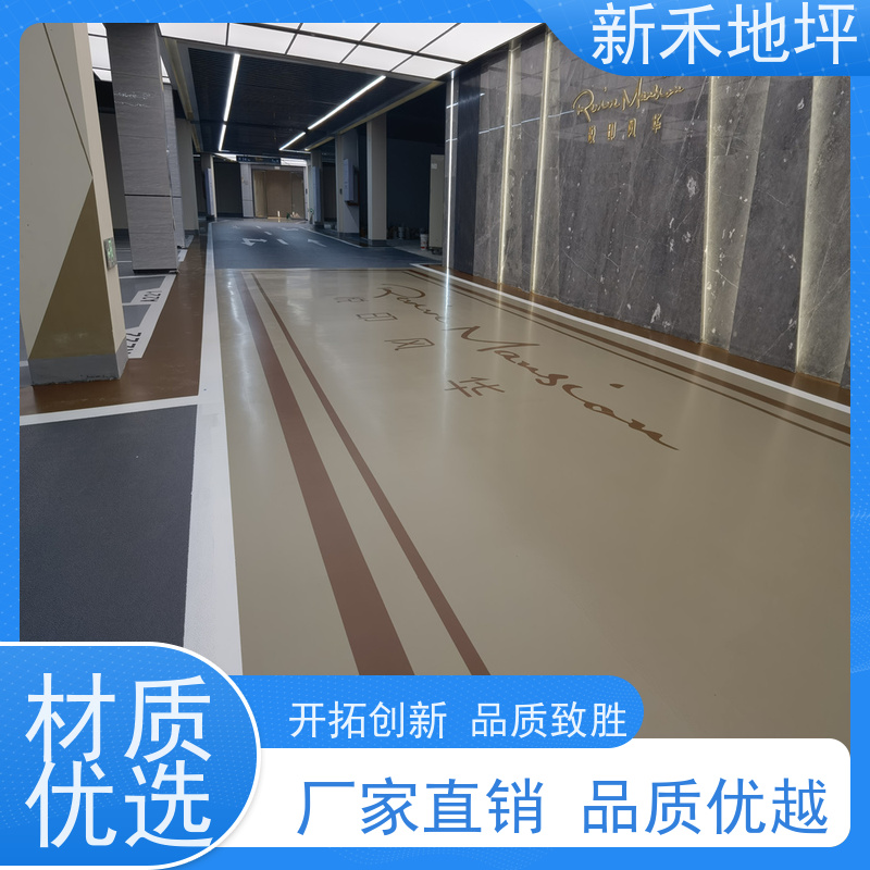 新禾地坪 地下车库环氧新禾地坪漆 高强度耐磨损 防尘易清洁