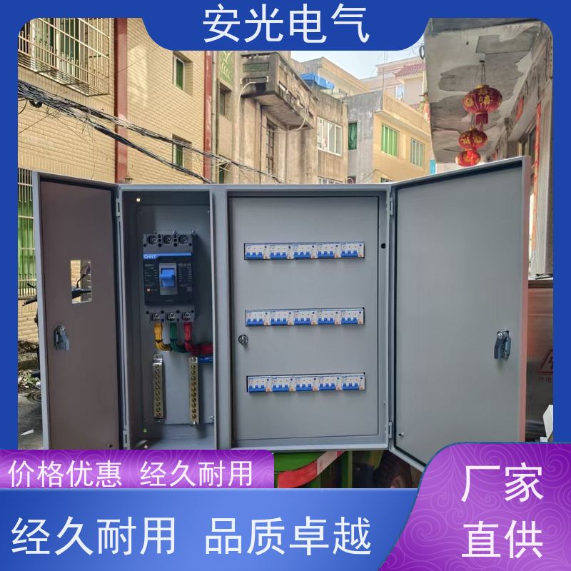600*1200*350 内外双层门 定做不锈钢户外配电柜 安光电气电气 带玻璃窗