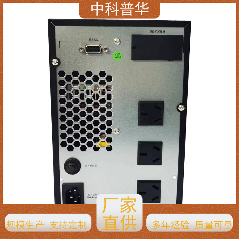 台达 GES-HPH20K UPS电源 稳压不间断适配多场景