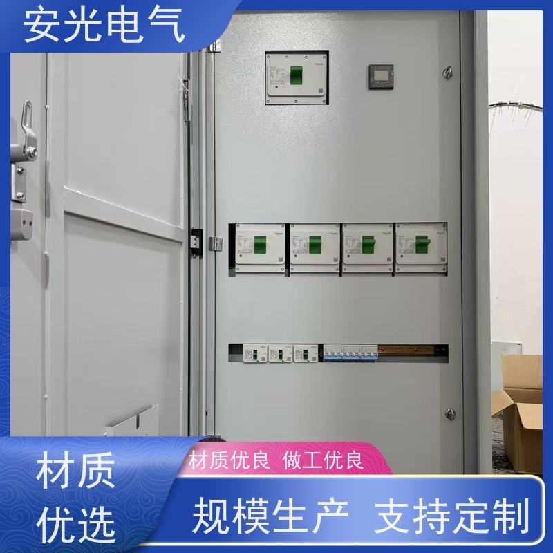 安光电气 仿威图柜动力柜 九折型材 定做低压成套配电柜 电气开关机柜