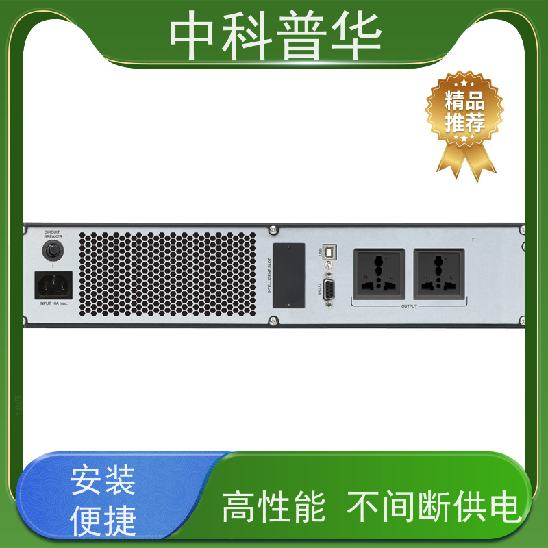 山特 SIU 3K 工业 UPS 3kVA 稳定保障生产 持续供电无间断 持久续航