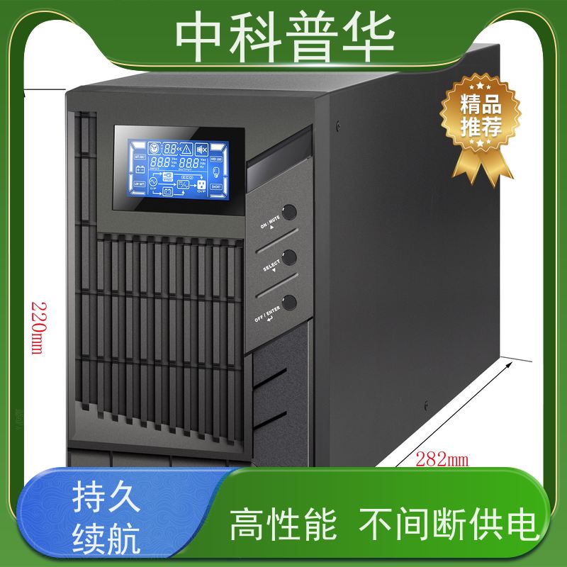 山特 S-Rack 2K UPS 2kVA 机架式 大型机房供电方案 持久续航