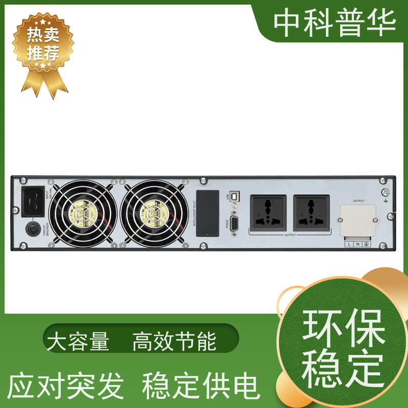 山特 不间断电源ups 机房通讯设备 稳压备用 高效散热