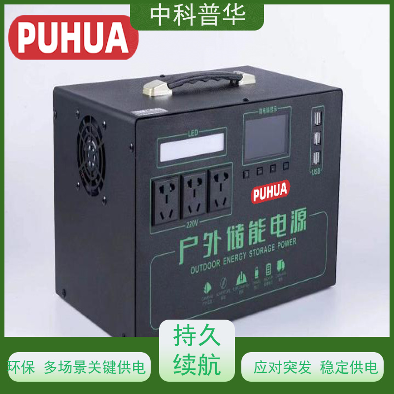 山特 电脑ups电源 环保稳定 工业关键负载 持久续航
