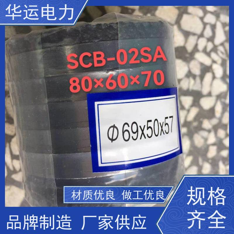 吹灰器 组合填料 SCB6-02S 密封效果优越 华运电力