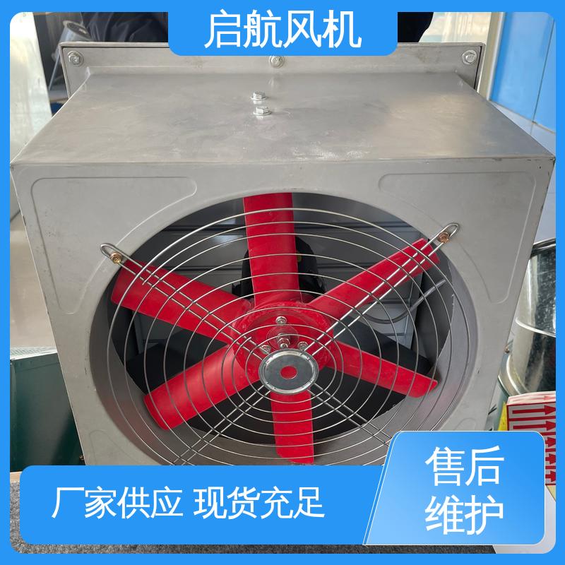 启航 dfbz2.5方形壁式轴流风机 噪声低 适用于体育馆