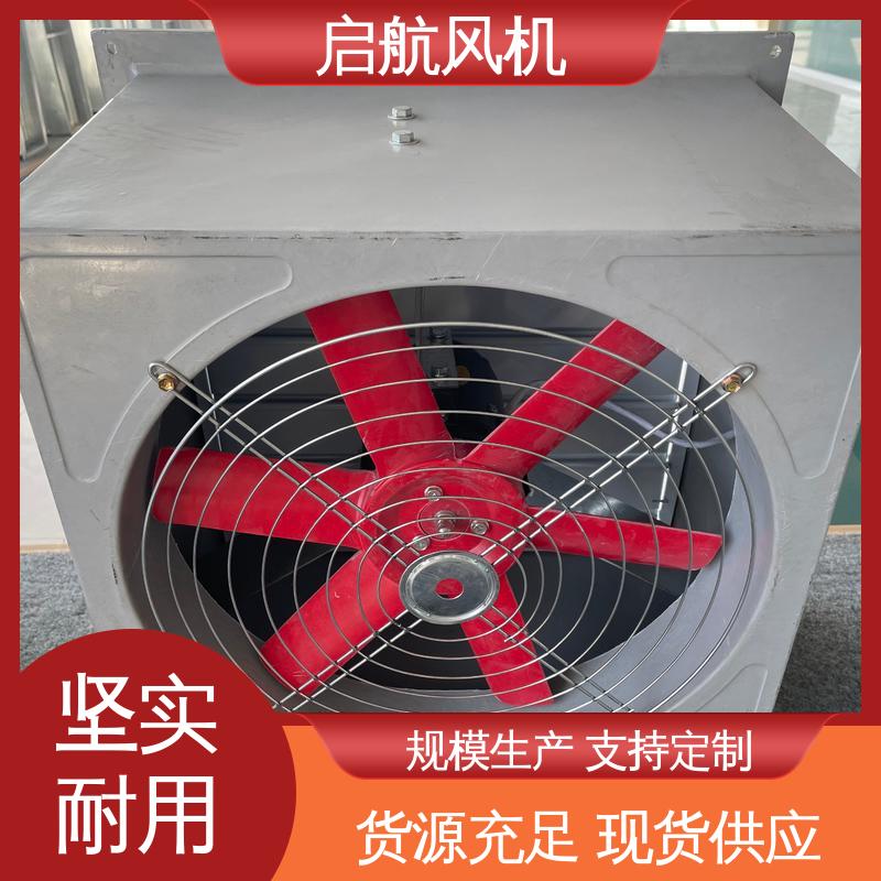 启航 dfbz2.5方形壁式轴流风机 噪声低 适用于体育馆