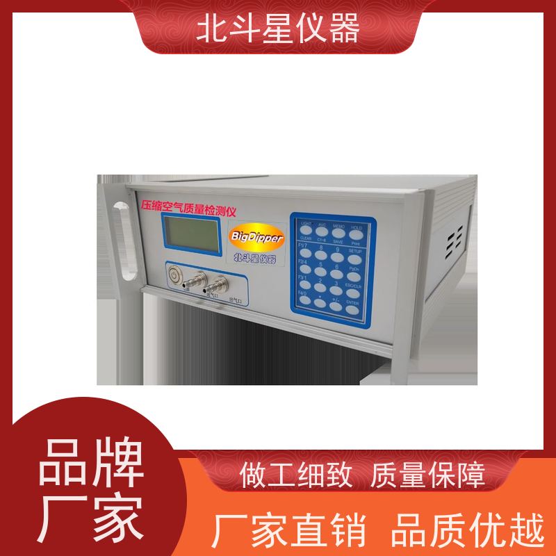 杭州 压缩空气残余含油量检测仪 售*后服务完善