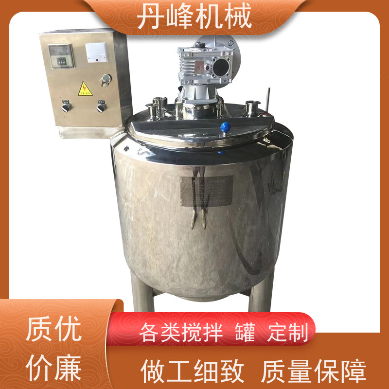丹峰 非标定制不锈钢搅拌罐厂家溶解混合罐消毒液配料罐