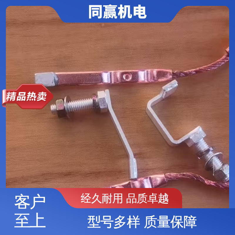 同赢生产 电力连接头 手机电路板 加工定制 紫铜导电带