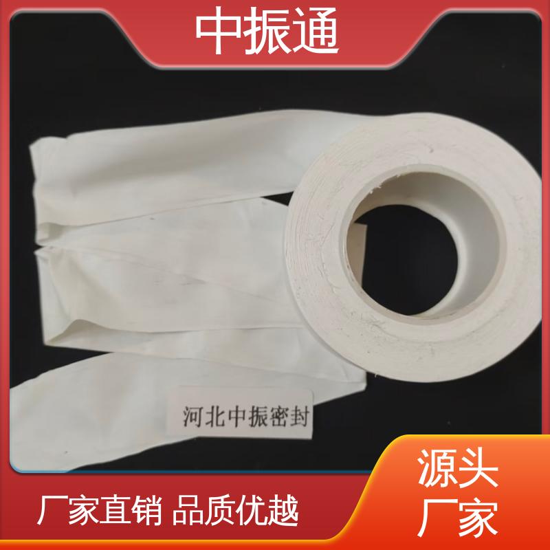 中振通 大量现货 膨体四氟密封带 膨胀PTFE自粘带耐腐蚀 可免费拿样
