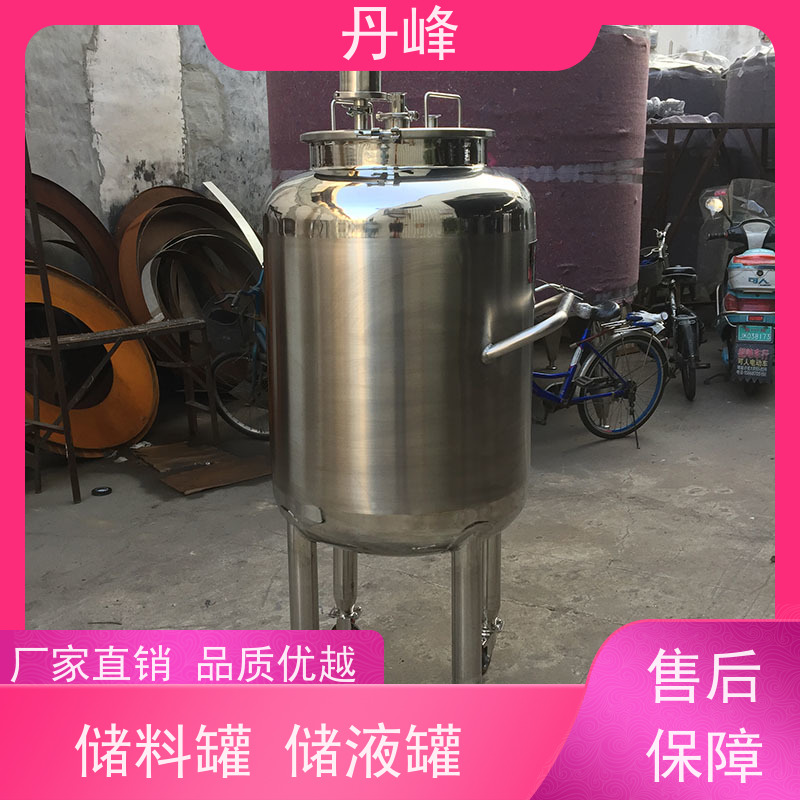 丹峰 非标定制 卫生级 植物油 储气罐 四氟 不锈钢罐