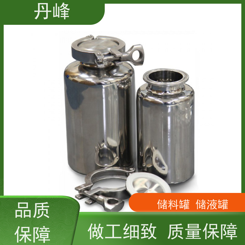 丹峰 非标定制 卫生级 加热 药化罐 食用油 储料罐