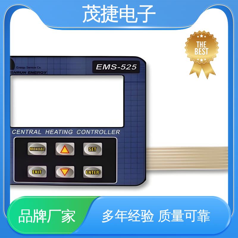 茂捷电子 薄膜开关 丝印触摸按键防水 机械仪器用