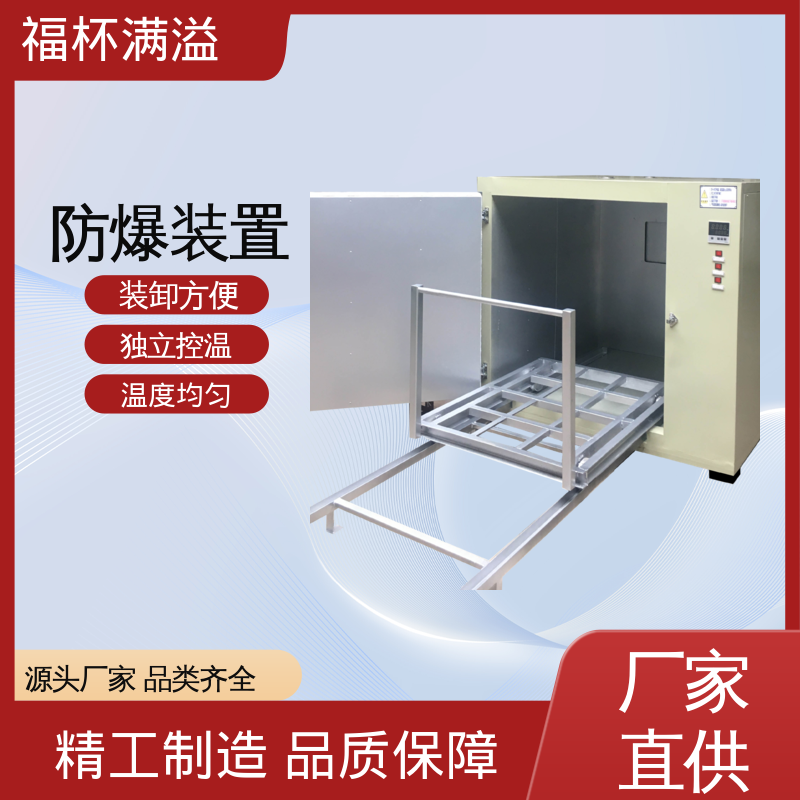 多功能抽屉式 可快速烘干 变压器烘箱 温度均匀 福杯满溢