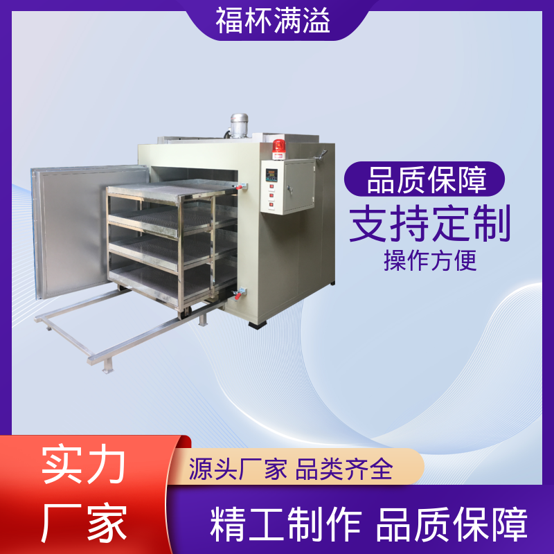 电子温度控制 均匀加热效果 熔喷布模具专用烘箱 运行稳定 福杯满溢
