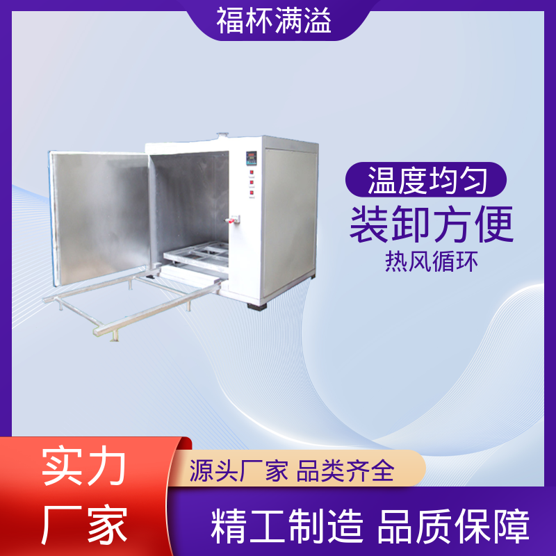 优质不锈钢风道 变压器烘烤设备 温度均匀 福杯满溢