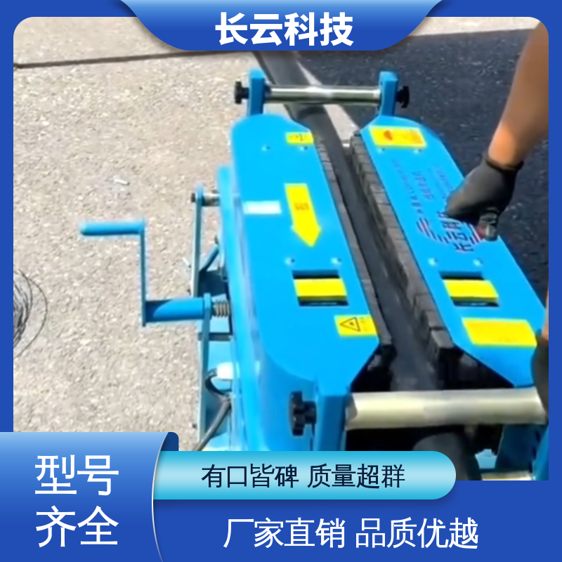 长云科技 900加强 电缆输送机实力厂家 拉力大效率高 