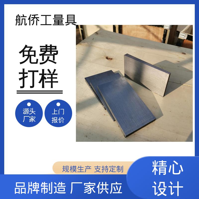 航侨供应 Q235楔形斜铁 大量现货 机床调整 韧性强