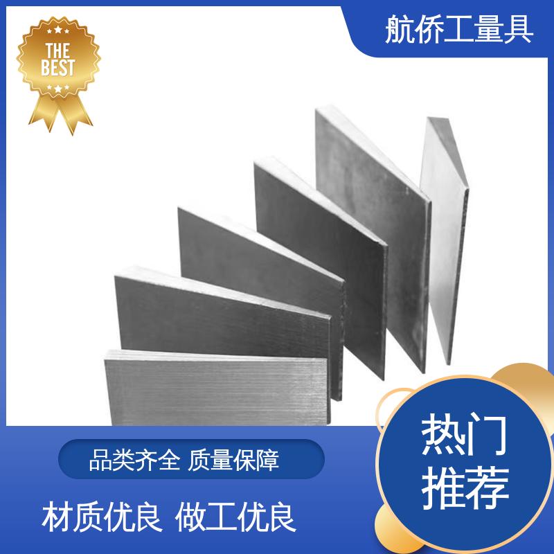 航侨生产 水平支撑减震垫板 大量现货 调整机械用 Q235斜垫铁