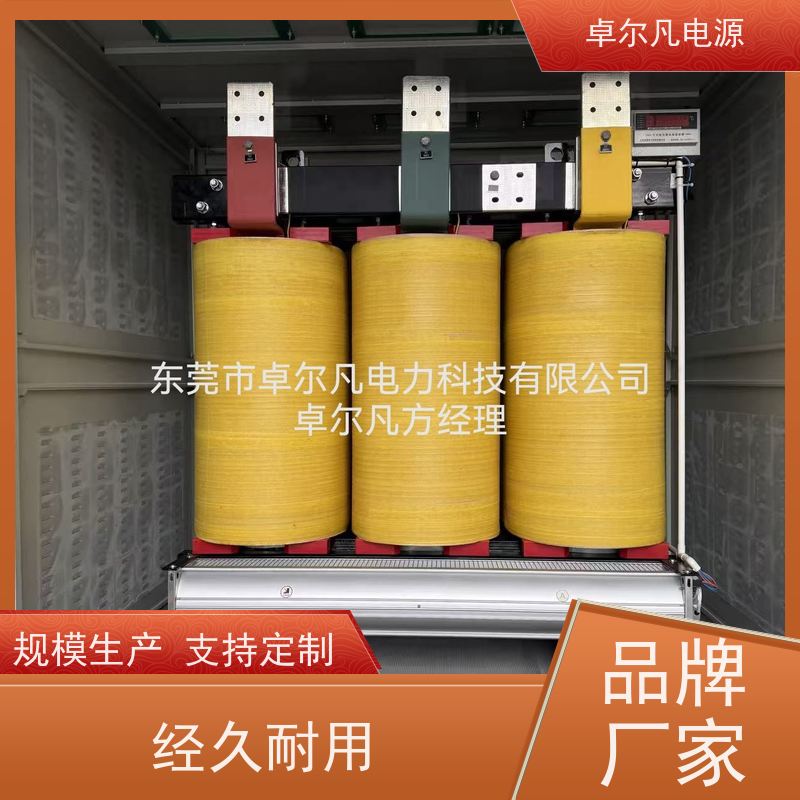 锂电池生产线 出口南美 三相208V变480V CUL变压器 卓尔凡电力