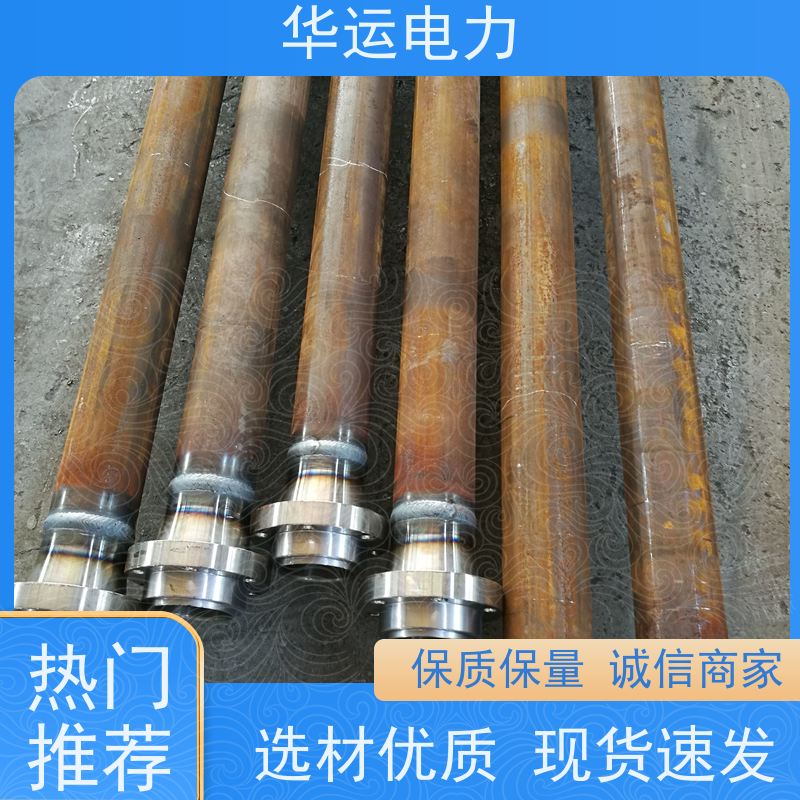 炉膛吹灰器 外枪管 IK-545 不锈钢材质 华运电力