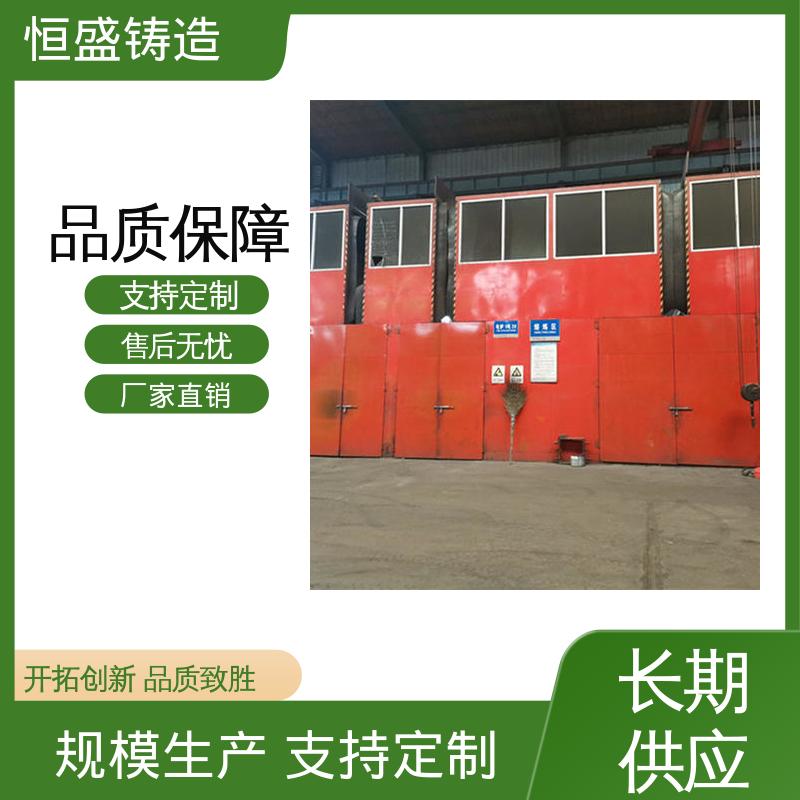 恒盛 按要求定制 渣浆泵铸件 压强度高 严格质检