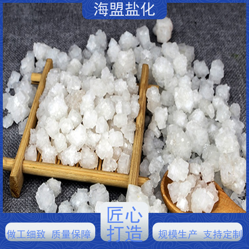 海盟盐化 高效率 肥料添加剂 含量高 用户体验好