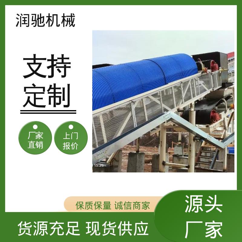 润驰供应 钢厂 输送机防尘盖 配安装件 蓝色B1000