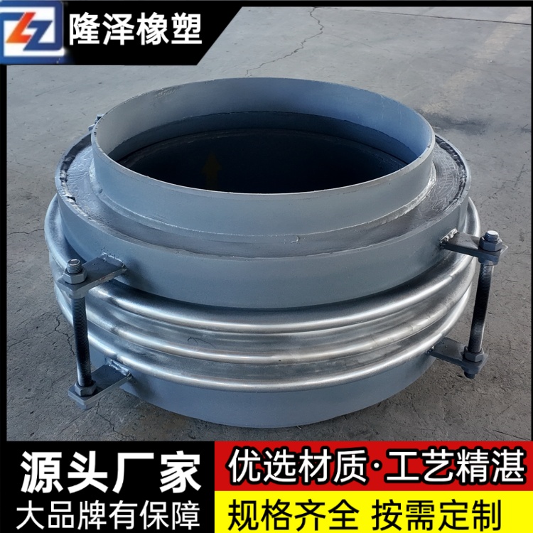 隆泽 厂家 自由复式补偿器 保温膨胀节 结构刚性强
