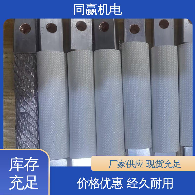 汽车电池连接 强导热性优点 加工定制 紫铜导电带 同赢生产