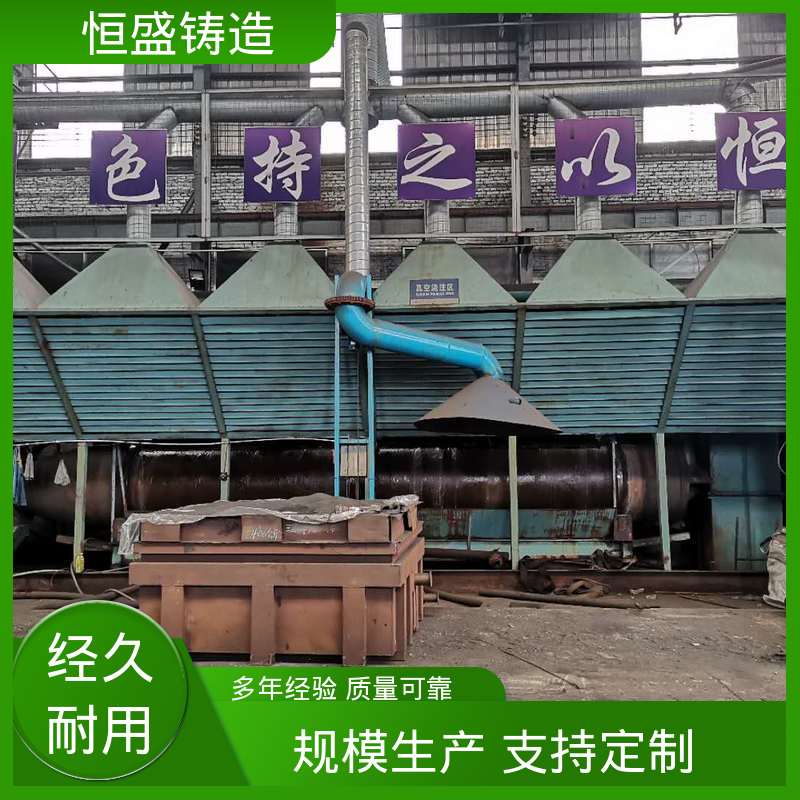 恒盛供应 定制机床附件 球墨铸件铸造 较高的耐磨性 确保产品品质