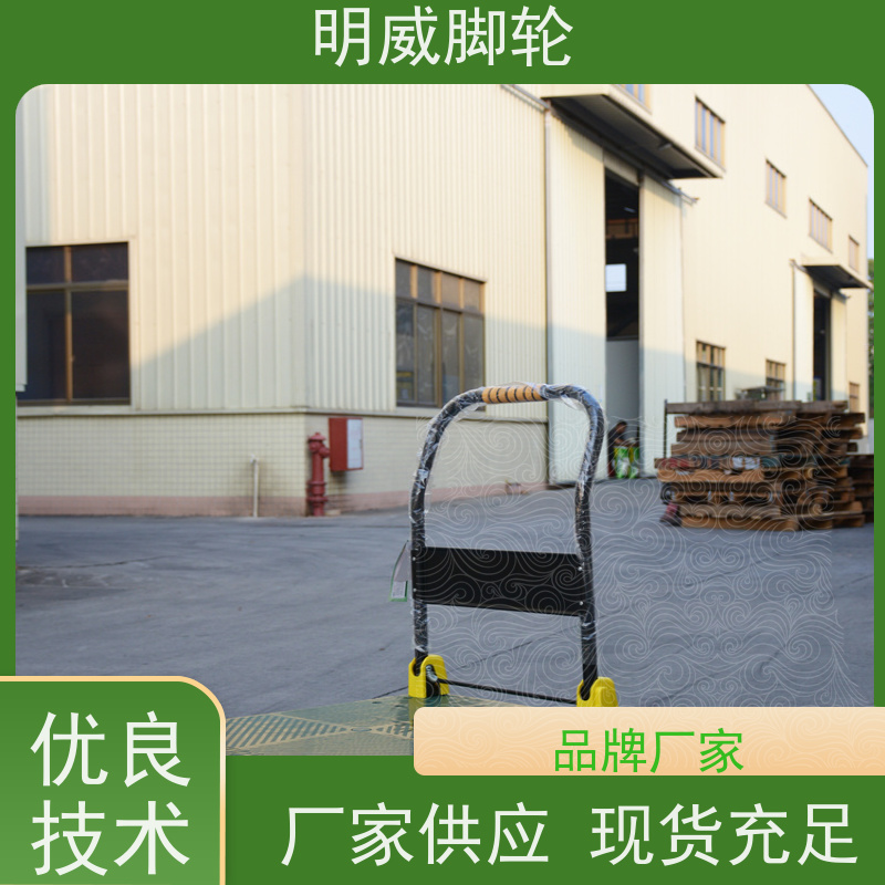 明尚 商场 耐用材料平板手推车 轻松搬运 源头厂家