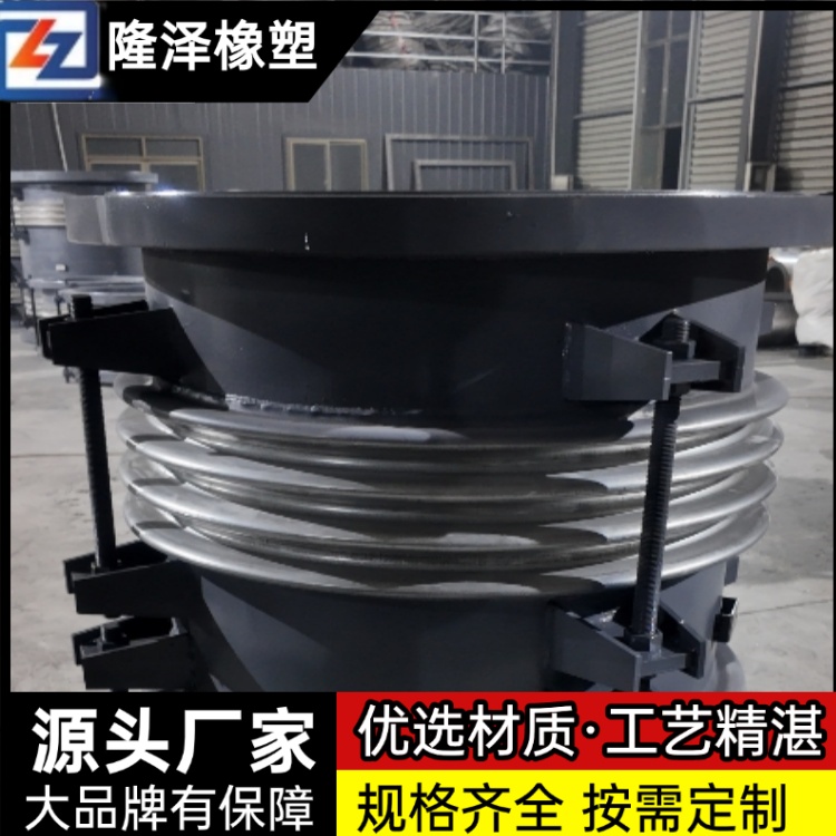 隆泽 厂家 轴向内压式波纹管补偿器 v型膨胀节 安装维护便捷