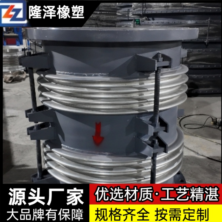 隆泽 厂家 横向型波纹管补偿器 万向膨胀节 结构简单易维护